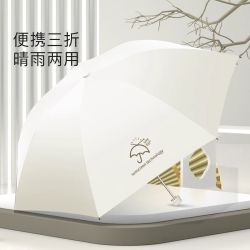 天堂伞 雨伞黑胶防晒防紫外线太阳伞轻巧便携折叠伞晴雨伞两用男女
