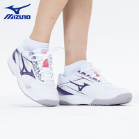 美津浓（MIZUNO）排球鞋男女缓震透气耐磨室内羽毛球鞋乒乓球鞋专项综合训练鞋 薰衣草紫 CYCLONE SPEED 5 40 =255mm