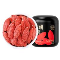 纯耕枸杞250g/罐枸杞子宁夏大颗粒枸杞泡水茶男肾 特级枸杞250g(370粒/50g)