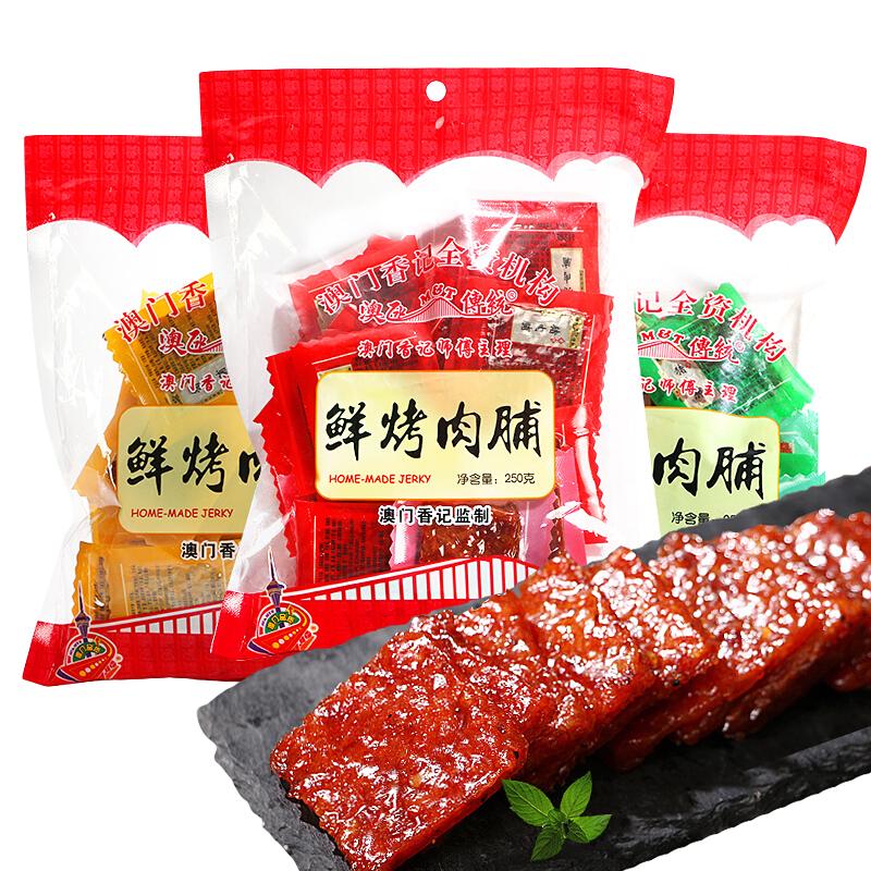 澳氹传统 鲜烤猪肉脯 原味 250g