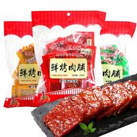 澳氹传统 鲜烤猪肉脯 原味 250g