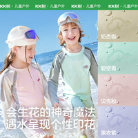 KK树儿童泳衣男童女孩分体长袖游泳衣宝宝海边沙滩防晒泡温泉套装