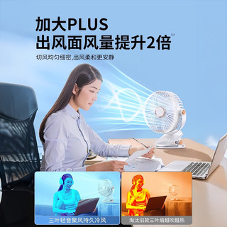 小风扇静音夹式usb充电超长续航办公室桌面小型宿舍迷你风扇