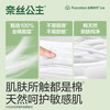 奈丝公主医护级卫生巾 240mm*10片