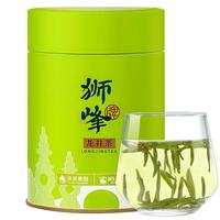狮峰 特级 龙井 50g