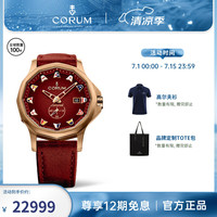CORUM 昆仑 ADMIRAL系列 男士自动上链腕表 A395/04319
