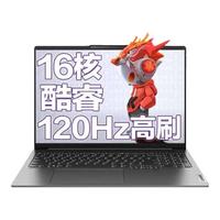 ThinkPad联想 ThinkBook 15 锐龙 2023款 15.6英寸高性能商务办公便携轻薄笔记本电脑 锐龙六核 R5-7530U 16G 512G 标配 100%RGB高色域 高清屏丨Win