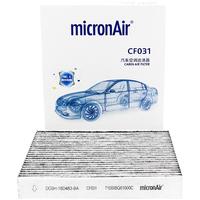 科德宝空调滤芯CF031适用福特福克斯翼虎金牛座福睿斯新蒙迪欧EVOS电马
