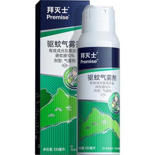  BAYER/拜耳 户外随身 驱蚊水  无香型 100ml