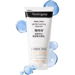 露得清 深层净化氨基酸洁面乳150g双支装洗面奶清洁洁面七夕情人节礼物