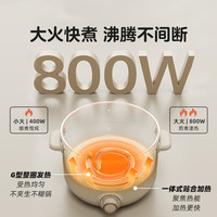 小熊 1.7L配PP蒸笼 电煮锅