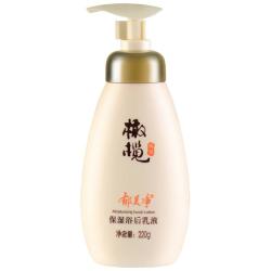 郁美净 鲜奶浴后乳液 身体乳保湿补水滋润牛奶润肤乳身体乳 浴后乳液220g