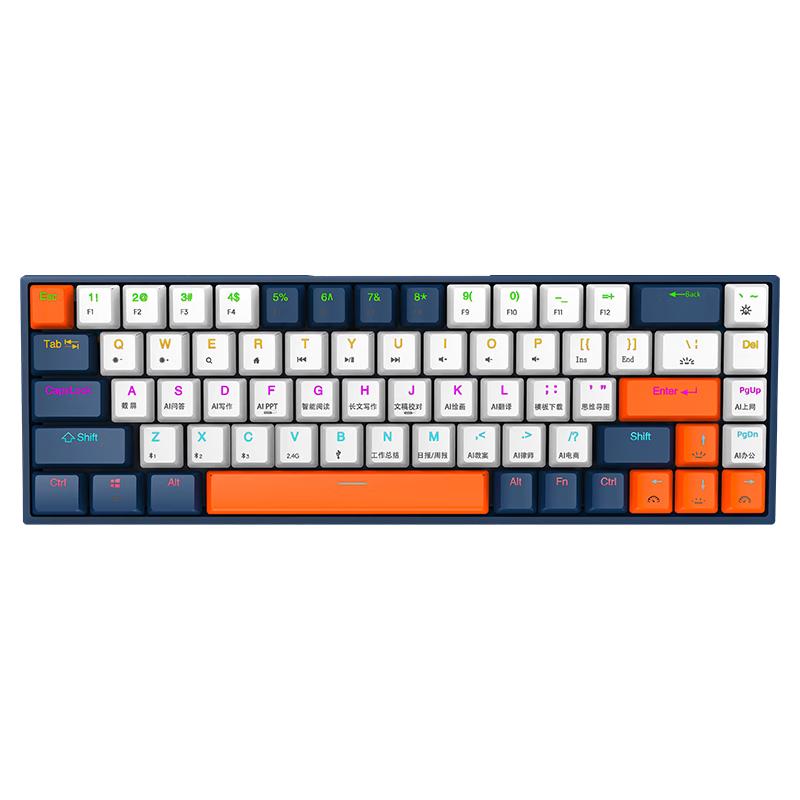  D.ROB/电萝卜 智能AI 机械键盘  红轴 RGB