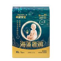 海藻奢润拉拉裤XL5