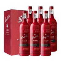 Penfolds 奔富 麦克斯 珍藏 黑金 南澳大利亚赤霞珠干型红葡萄酒 6瓶*750ml套装