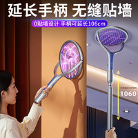 XILGARI电蚊拍智能可伸缩充电式家用强力自动诱蚊苍蝇拍驱蚊