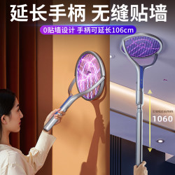 XILGARI 智能可伸缩充电式自动诱蚊灭蚊拍