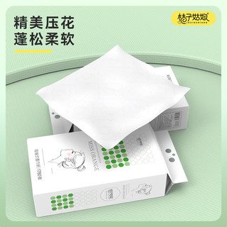  桔子姑娘 加厚 悬挂抽纸