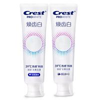 Crest/佳洁士 去黄去渍 牙膏 薄荷+绵云 共200g