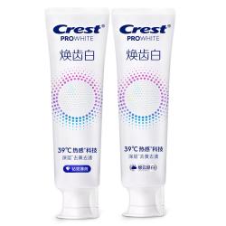 佳洁士 去黄去渍 牙膏  薄荷+绵云 共200g