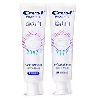  Crest/佳洁士 去黄去渍 牙膏  薄荷+绵云 共200g