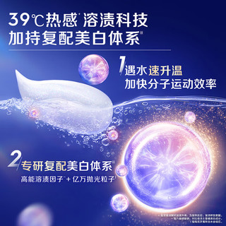  Crest/佳洁士 去黄去渍 牙膏  薄荷+绵云 共200g