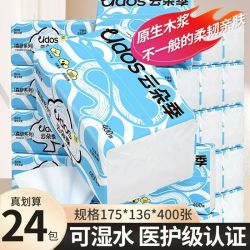 云朵季 Cloud Season 云朵季 抽纸 5层400抽24包(175*136mm)