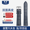 图登 TUDENG 表带真皮男女针扣蝴蝶扣款 蓝色-银色针扣 20mm