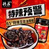 德庄 特辣豆豉油辣椒酱 180g