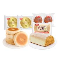 桃李面包组合430g早餐蛋糕糕点零食夹心面包多口味代餐零食办公室零食 钱币大饼2+鸡蛋香松1+花式2