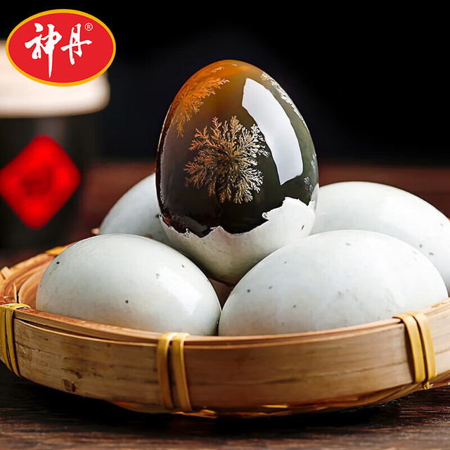 神丹 松花溏心鸭皮蛋 50g+ 20枚