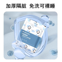 一次性床品四件套被罩床单枕套床上被套酒店旅行火车卧铺三件套