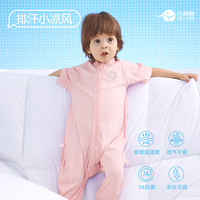 小蓝象排汗小凉风睡袋婴儿连体衣幼童男女宝宝爬服亲肤柔软抗菌