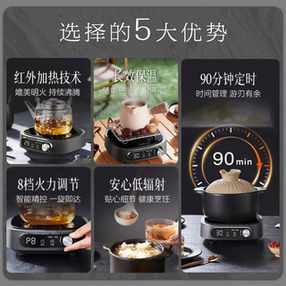  Midea/美的 不挑锅具 电陶炉  岩武灰
