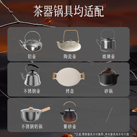  Midea/美的 不挑锅具 电陶炉  岩武灰