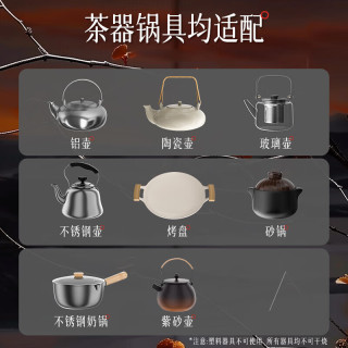  Midea/美的 不挑锅具 电陶炉  岩武灰