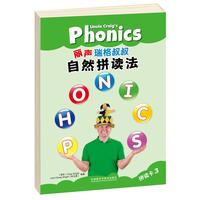 《丽声瑞格叔叔自然拼读法·拼读卡3》