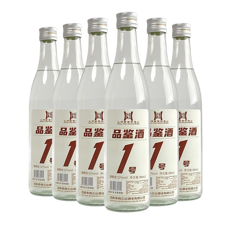 鸡公山 品鉴酒1号 52%vol 浓香型白酒 500ml*6瓶 整箱装