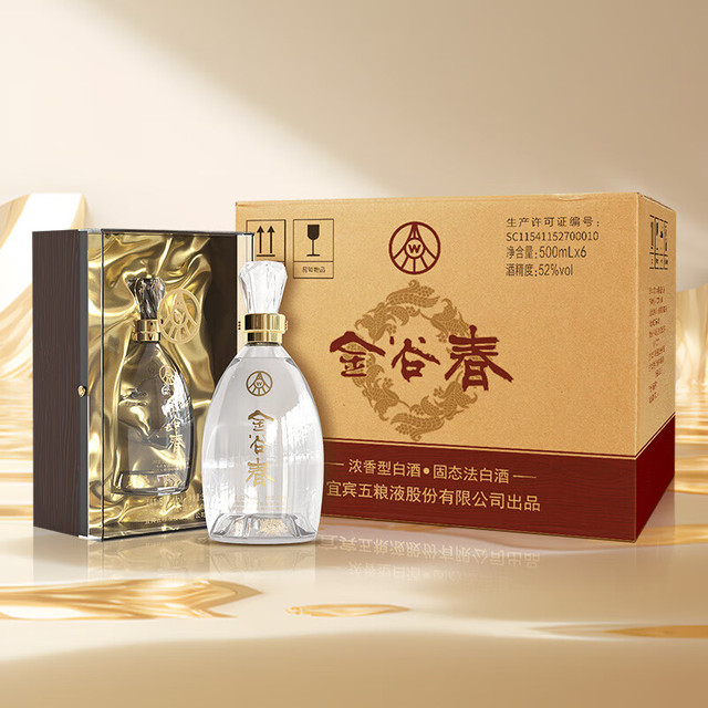 五粮液 WULIANGYE 金谷春透明瓶 52度 浓香型白酒   500mL 礼盒装
