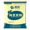 冰泉 豆浆粉540g共30包高蛋白0糖