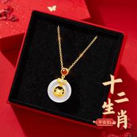 银奥 十二生肖足银项链女新中式平安扣锁骨链本命饰品生日礼物配饰