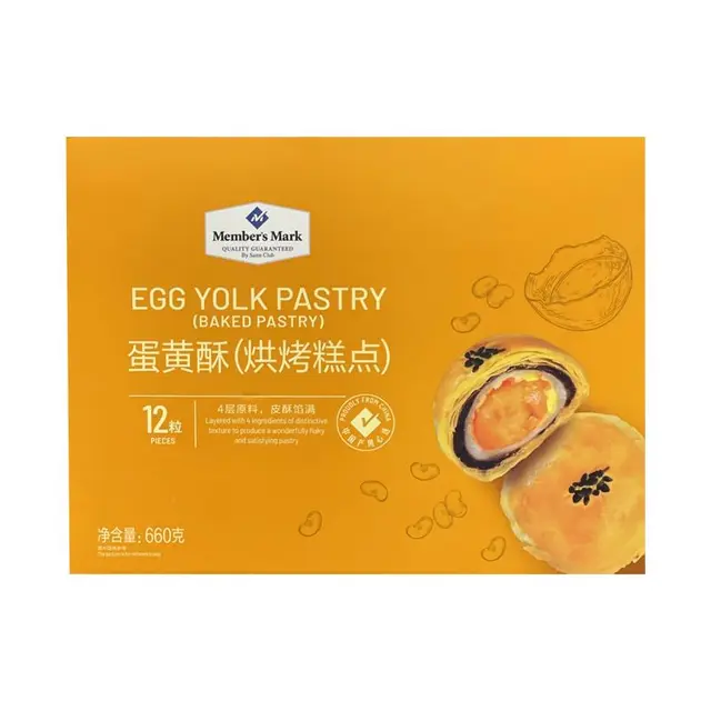 MEMBER'S MARK 会员制仓储店 蛋黄酥 660g