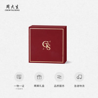 周大生(CHOW TAI SENG)精致和田玉平安公主扣吊坠平安吉祥项链母亲节礼物 榴花 15*15mm