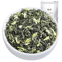 陈一凡 茉莉飘雪 250g