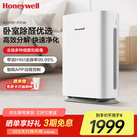 Honeywell 空气净化器 KJ310F-P21W