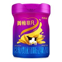 完达山（wondersun）菁稚非凡2段奶粉750g罐装含乳铁蛋白奶粉6-12个月 4罐