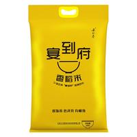 宴到府香稻米大米10斤 2024年新米 真空包装 香软弹  粳米 年货囤货