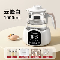 荣事达 316L不锈钢恒温热水壶 莫奈灰 1.3L