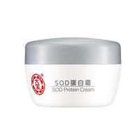  Dabao/大宝 补水保湿 面霜