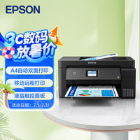 爱普生 L14158 A3+彩色多功能复合机 墨仓式打印机 打印/复印/扫描/传真 有线/无线打印 L14158